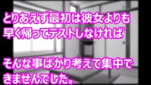 彼女はバイト先の店長と職場でHするような変態ビッチだったようです part5【修羅場なおはなし】