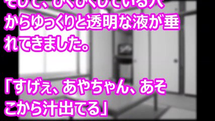 彼女はバイト先の店長と職場でHするような変態ビッチだったようです part4【修羅場なおはなし】