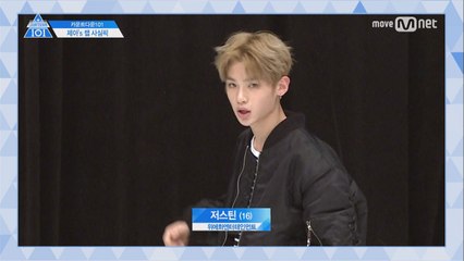 [카운트다운101] "힙합 한마당"ㅣ랩 사심PICK