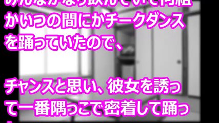 フェロモンがすごい人妻の中にがっつり射精しちゃいました【修羅場なおはなし】