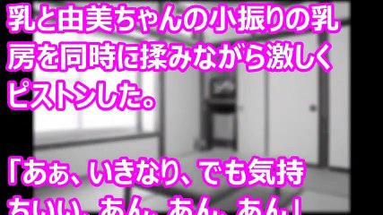 ホステス2人と3P乱交しちゃった泥酔H体験談です  part2【修羅場なおはなし】