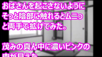 小学生のとき、近所に住む30代の美熟女とHな関係になり、今では・・・ part2【修羅場なおはなし】