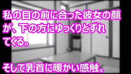 レズの私は、弟が連れてきた彼女を寝取って？います part2【修羅場なおはなし】