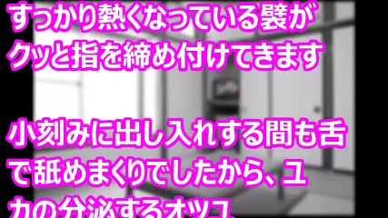 酔うとキス好きになっちゃう後輩ちゃんと「3Pセックスしたエロ話 part3【修羅場なおはなし】
