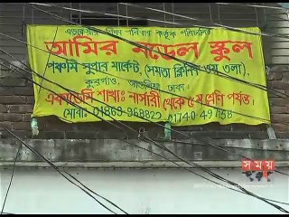 ডে-কেয়ার সেন্টারে সাত শিশুকে ধর্ষণের অভিযোগে প্রতিষ্ঠাতা গ্রেফতার