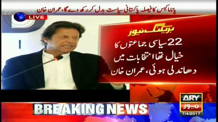 Desire to become Prime Minister aimed at strengthening institutions