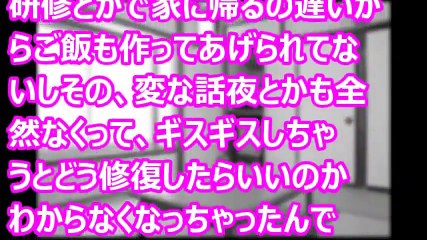 新卒OLってストレス溜まってるからナンパセックスしやすいんだよね part4【修羅場なおはなし】