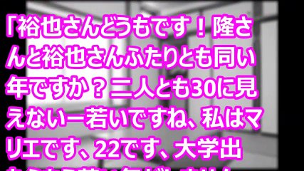 新卒OLってストレス溜まってるからナンパセックスしやすいんだよね part3【修羅場なおはなし】