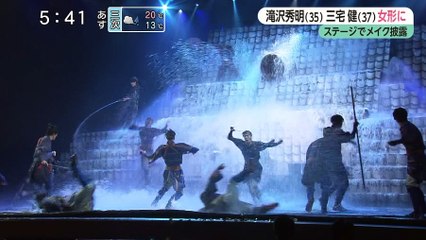 170406みんテレ＆ユアタイム滝沢歌舞伎ＷS