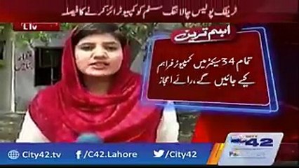 Punjab Traffic Police Update: Challan System Ko Computeries Krny Ka Faisla