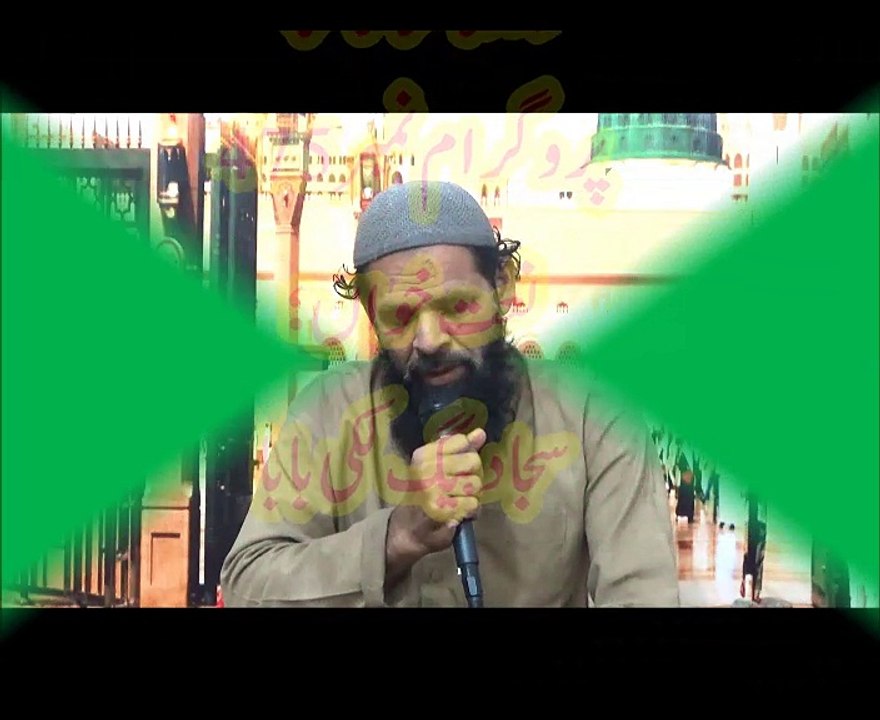 Naatchannel Naats 475 sajjad lcky baba .نعت چینل نعتیں.  آیئں نعتیں سنیں