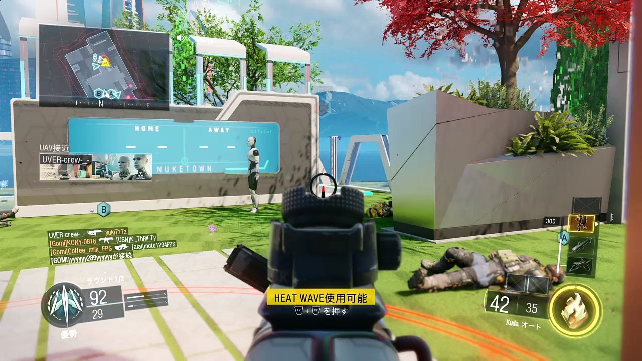 Call of Duty®: Black Ops IIIこんなドミネ嫌だよね