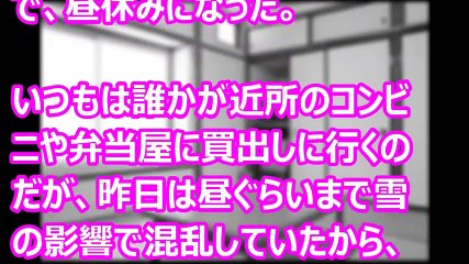 あまり関わりのなかった奥さんと浮気Hをしたエロ体験談を語る part1【修羅場なおはなし】