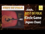 Agnes Chan - Circle Game (Original Music Audio)