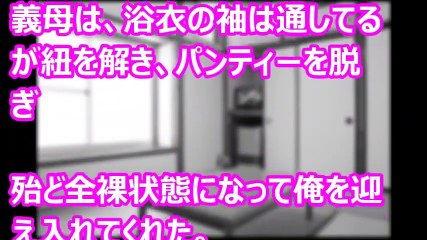 妻が出産した前々日に、義母とセックスした近親相姦浮気体験談【修羅場なおはなし】