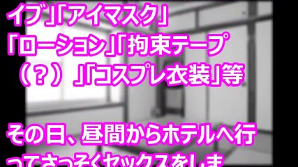 可愛い後輩とセックスすることにあんった職場のエロ体験談 後編【修羅場なおはなし】