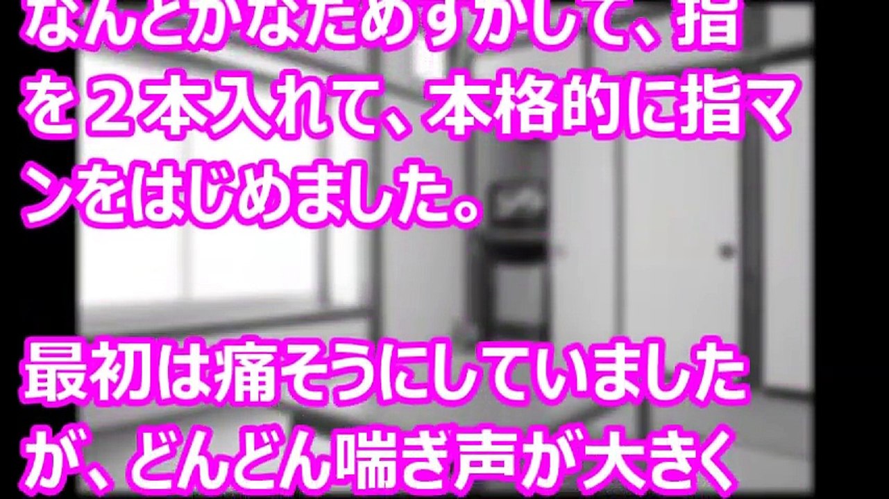 セフレのような関係を作り上げた質問責めセックスの話 後編【修羅場なおはなし】