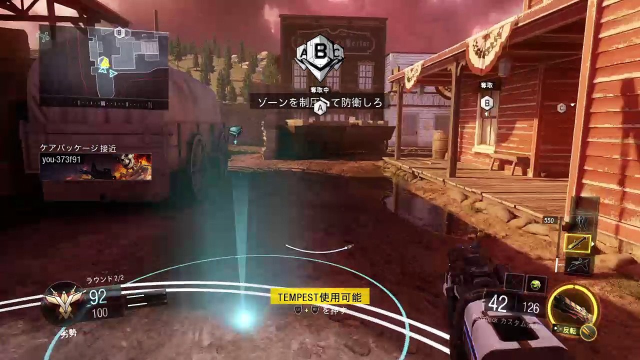 Call of Duty®: Black Ops III_アラーム止めて！