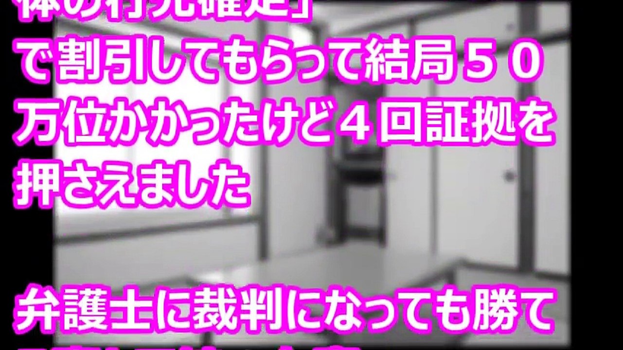 嫁が職場の課長と不倫。間男と嫁の希望の未来を破壊しました。嫁「うちがどうなってもいいの！離婚よ！？」【修羅場なおはなし】
