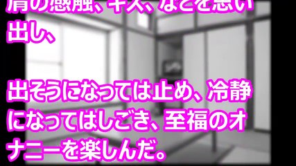俺の初体験の相手は、30を超えたデカパイの叔母です  めちゃくちゃベタな初体験の話。 part3【修羅場なおはなし】