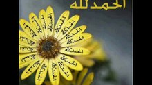 World's Best Holy Quran Recitation - خالد الجليل