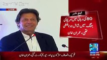 Which Pakistani Politician Do You Admire:- Imran Khan Replies