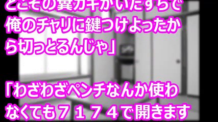 【スカッとする話】口も力なり　　【修羅場なおはなし】