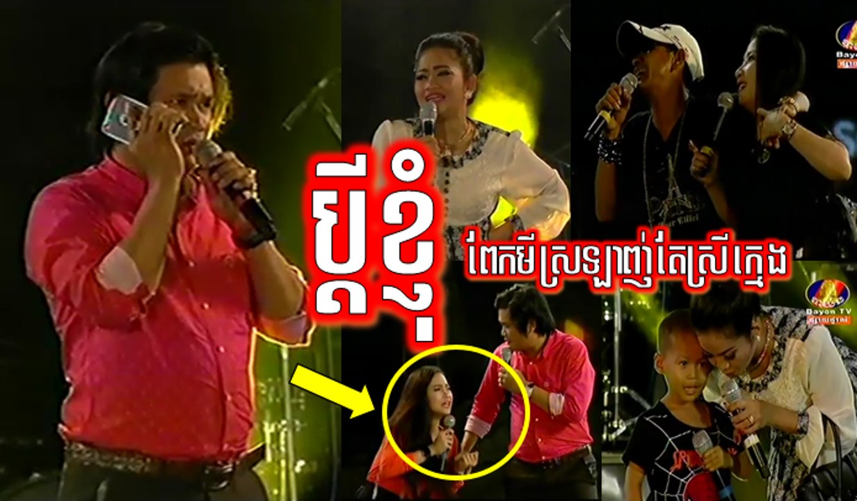 Khmer Comedy, Bdey Khnhom, ប្តីខ្ញុំ, Pekmi Comedy, Bayon Comedy 2017
