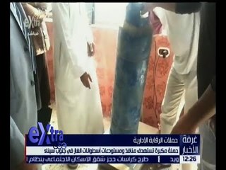 غرفة الأخبار | حملة مكبرة على مستودعات اسطوانات الغاز في جنوب سيناء
