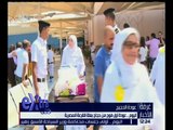غرفة الأخبار | اليوم .. عودة أول فوج من حجاج بعثة القرعة المصرية