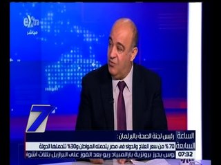 الساعة السابعة | النائب مجدي مرشد يوضح أسباب أزمة نقص المحاليل