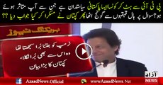 Which Pakistani Politician Do You Admire- Imran Khan Replies