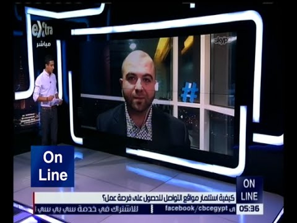 أونلاين | كيفية استثمار مواقع التواصل للحصول عل...
