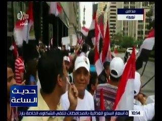 حديث الساعة | د. الزيات يوضح الهدف الرئيسي من مشاركة مصر في دورة الأمم المتحدة بنيويورك