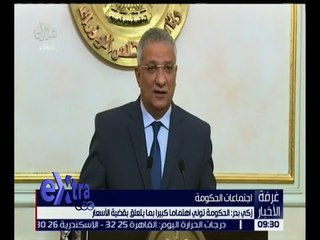 غرفة الأخبار | زكي بدر : الحكومة تولي اهتماماً كبيراً بما يتعلق بقضية الأسعار