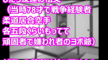 【スカッとするコピペ】 カツアゲ　　　　　　【修羅場なおはなし】