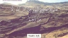 idrees-abkar-آيات القرآن التي ابكت القلوب المتحجرة