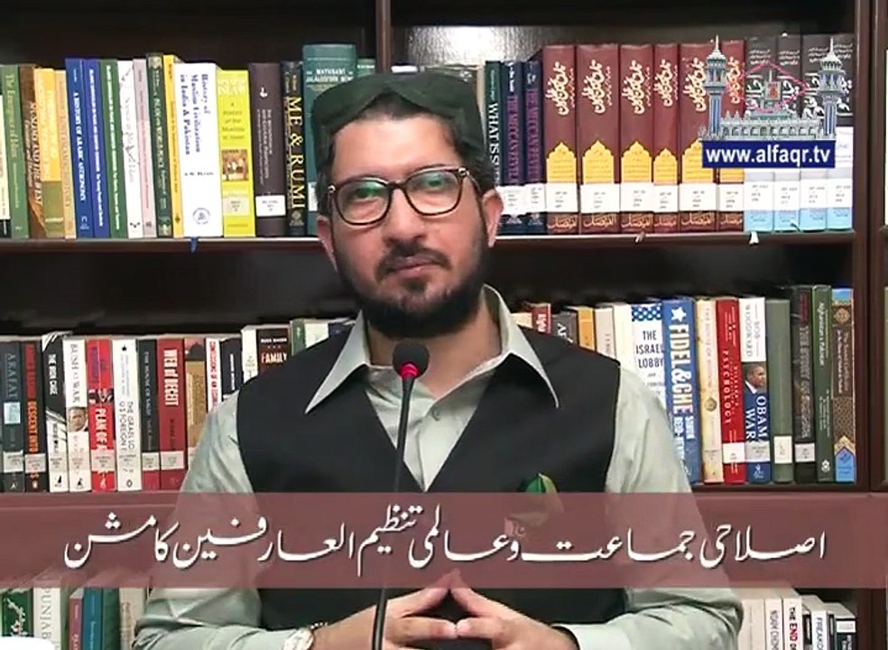 Sahibzada Sultan Ahmad ALI Sb explaining about Mission of Islahee Jamaat and Almi Tanzeem-ul-Arifeen