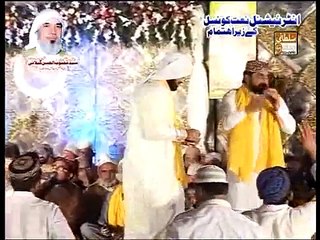 Mera to Sub Kuch mera Nabi hain & Wo mere Under ki Roshni hain By Qari Shahid 11 May 2016