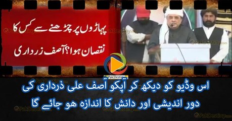 You'll appreciate the wisdom and vision of Asif Ali Zardari