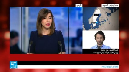 شاحنة تصدم مجموعة من المارة في ستوكهولم