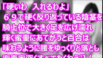 お義母さん、俺でよければオヤジの代わりになってやるよ【修羅場なおはなし】