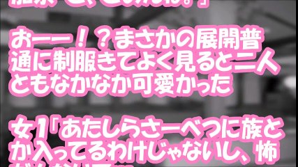 ヤンデレ【修羅場なおはなし】