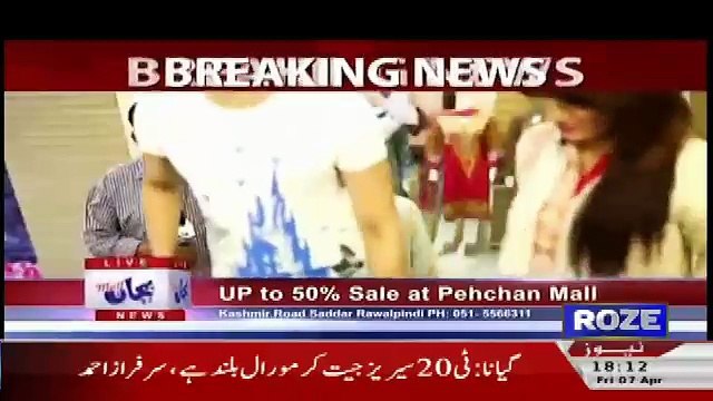 Roze Special – 7th April 2017