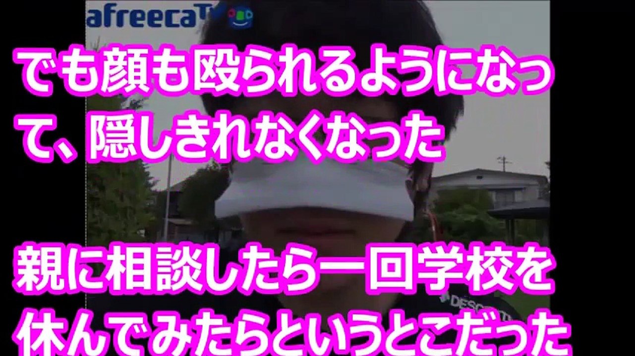 『大丈夫っすか？』いじめに苦しんでいた俺を救ったのは、ガチムチの坊主男・・『お前が強くなれば全部解決っショ！』俺「マジか？ｗｗ」坊主「おう！」→そして特訓の末…part1【修羅場なおはなし】