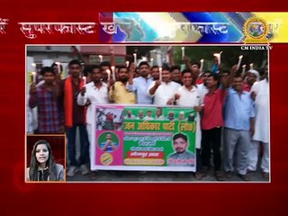 Superfast Badi Khabarein 07/04/2017 | Cm India TV | Cihect Media | Pranab Mukharji | Narendra Modi | Akshay Kumar