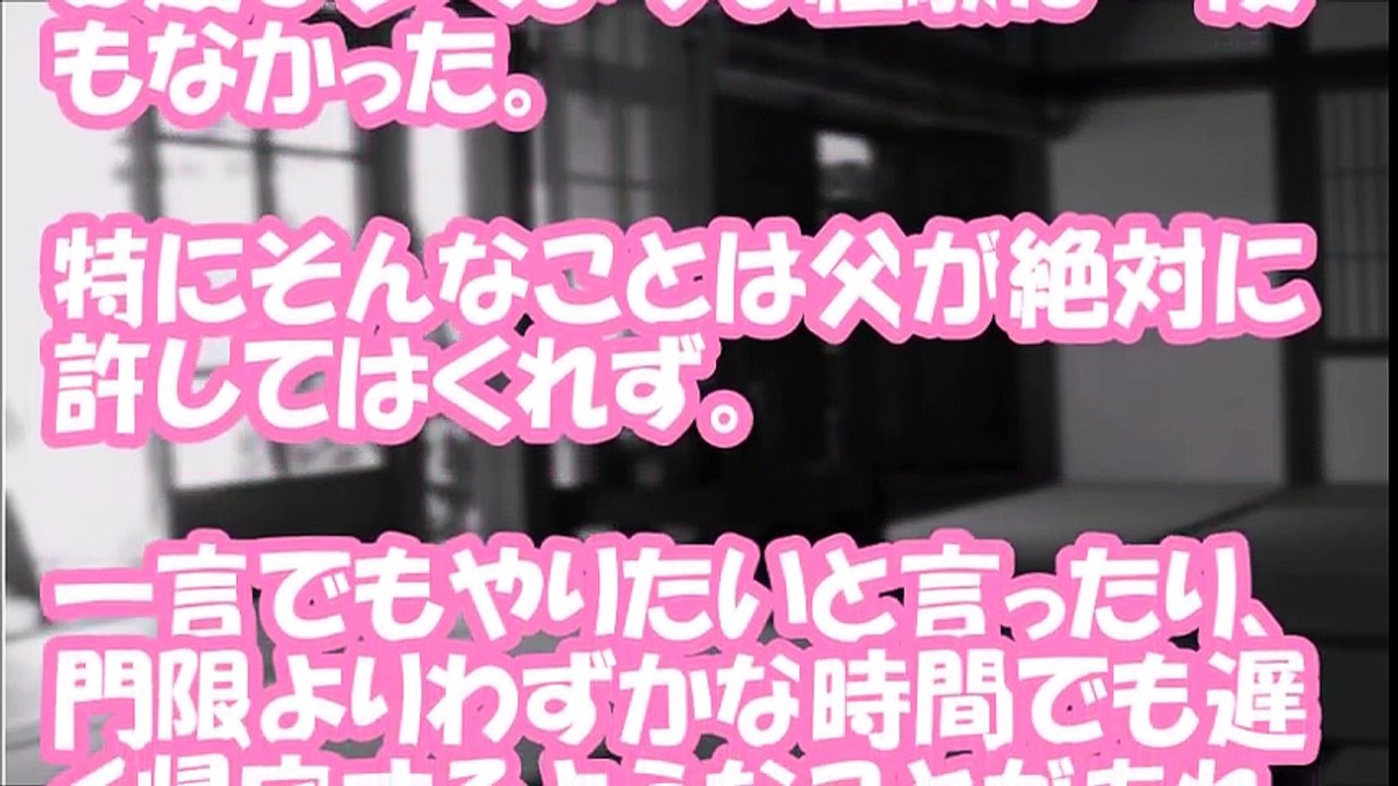 引く手あまたな母に捨てられた反動で父が実の娘である十五歳で高校一年生の私を犯した罪と身代わり【修羅場なおはなし】