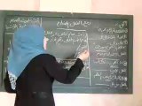 درس رفع الفعل المضارع - الجزء الثاني - اللغة العربية - توجيهي فلسطين