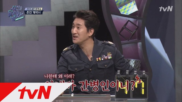 ′반백살 아재′ 신현준 잡는 정형돈!