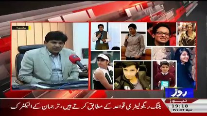 Youth Beat On Rozetv – 7th April 2017